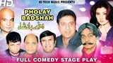 Polay Badshah _ full punjabi stage play