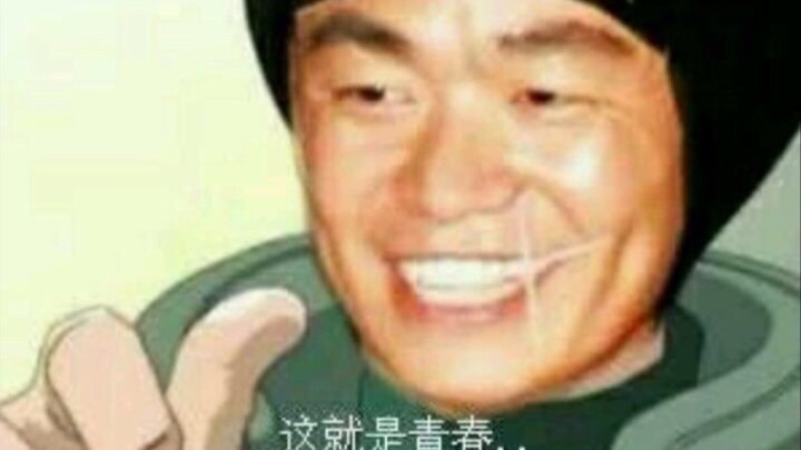我是一个盲人，请问我玩的是忍战凯吗？