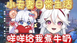 【呜米】就喜欢看小夫妻日常拌嘴！（还有母女糖~）