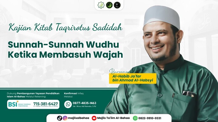 Sunnah-sunnah Wudhu Ketika Membasuh Wajah - Al-Habib Ja'far bin Ahmad Al-Habsyi