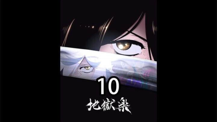画眉丸领悟气，实力直逼天仙