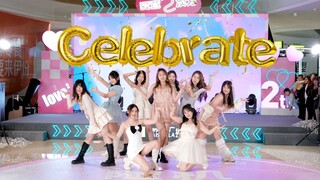 【VX年末打歌舞台】一起Celebrate年末这场伟大的盛典！23.12.31打歌舞台