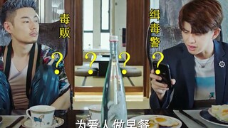“这也能磕cp？还要脸吗？还有底线吗？”