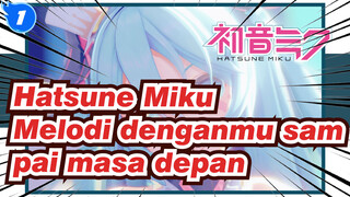 Hatsune Miku|【Peringatan 13 Tahun/MMD】 Melodi denganmu sampai masa depan☆*Polusi Cahaya*_1