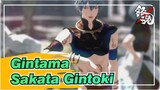 [Gintama/MMD] Sakata Gintoki - Jewel