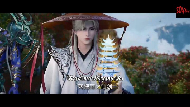 Xian Ni ฝืนลิขิตฟ้าข้าขอเป็นเป็นเซียน 70-72