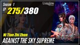 【Ni Tian Zhizhun】 S1 EP 275 - Against The Sky Supreme | Donghua - 1080P