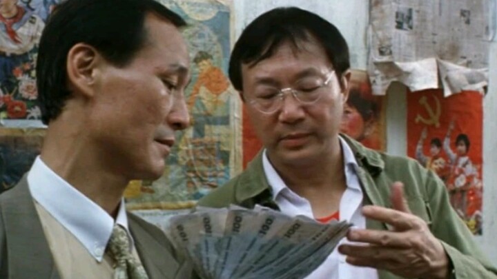 许冠文给陈惠敏换钱，换来换去还是少了几张，原来陈惠敏是高手；