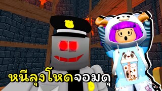 หนีลุงตำรวจสุดโหด| ROBLOX | ESCAPE GARY'S SCHOOL! (Scary Mode!)