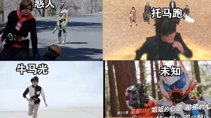 The strange curse of Reiwa Knight in 35 episodes