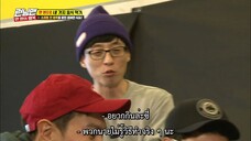 รันนิ่งแมน EP.386 ความสุขกับเงินหมื่นวอน (ซับไทย)