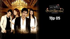 [Today TV LỒNG TIẾNG] Bí Mật Của Siêu Sao | Tập 05