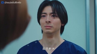 Tonari no Nurse Aide (2024) เรื่องสุดฉงนของยัยผู้ช่วยข้างห้อง EP 10 [ซับไทย]