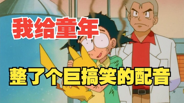看到最后才知道小智竟然这么厉害