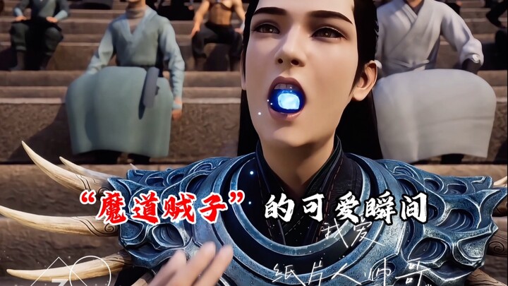 风希:那我当逗号使呢？