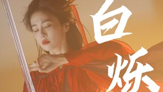 这才是真的凡人成神传！！！
