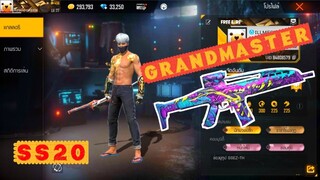 FREE FIRE : เส้นทางสู่แกรนด์มาสเตอร์ SS20 #NoX2Card [FFCTH]