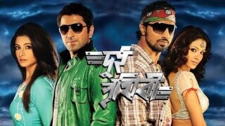 Dui Prithibi full movie/Jeet_Deb_Koel Mallick/দুই পৃথিবী ফুল সিনেমা7.9K views · 2 months ago#সুলতান