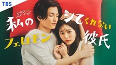 Watashi No Shite Kurenai Pheromone Kareshi Ep 9 Finale