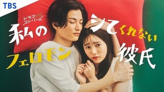 Watashi No Shite Kurenai Pheromone Kareshi Ep 8