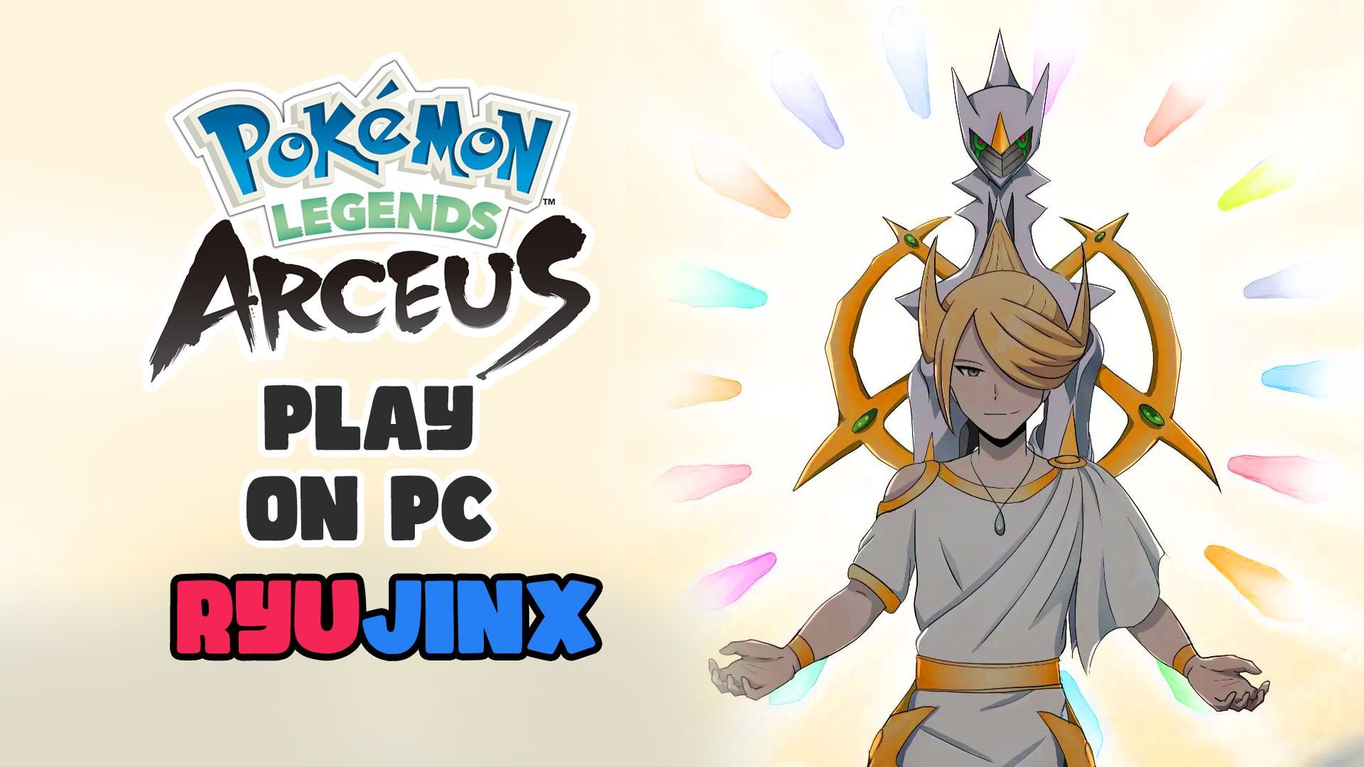 TRADUÇÃO POKÉMON LEGENDS: ARCEUS, PORTUGUÊS BRASIL, Ryujinx