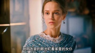 贵族小姐去买奴隶。不料对方竟比自己还美