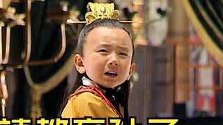 Jiajing educates his grandson