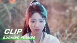 Gou Trapped Gui Mu and Asked the Truth | Burning Flames EP26 | 烈焰 | iQIYI