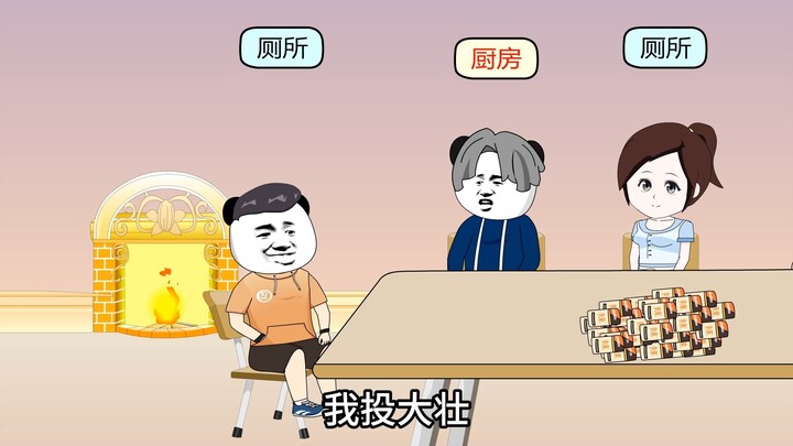 谁是卧底，每次去过这个地方，都会感到神清气爽