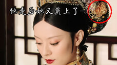 她说不爱了,可是他走后,她又戴上了他送的那只玫瑰簪子