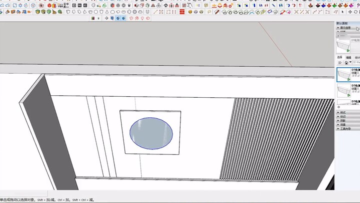 SU Sketch Master การสร้างแบบจำลองที่มีประสิทธิภาพภายในอาคาร