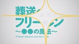 Sousou no Frieren - Marumaru no Mahou (Mini Anime) - 07