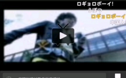 【中字/N站弹幕】日本人看铠甲勇士刑天铠甲变身的弹幕反应