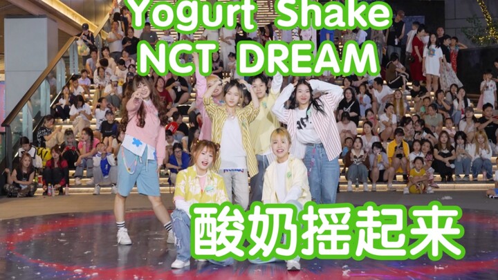 【来一杯酸奶摇吗】Yogurt Shake-NCT DREAM 翻跳 (Kpop in public成都三利广场舞台）