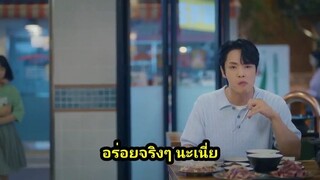 กลุ่ม ว้าวNซีรี่ย์ เรื่อง-ครอบครัวหัวใจเหล็ก ซับไทย  ตอนที่ 07