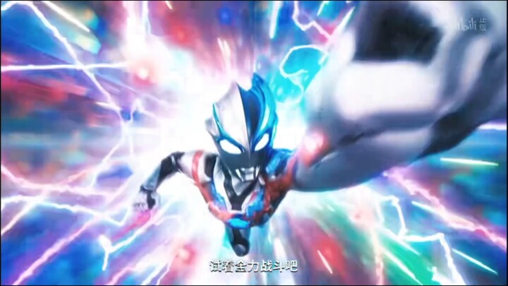 New Generation OP But if a red Ultraman appears, just skip it