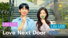 LOVE NEXT DOOR (EP01)