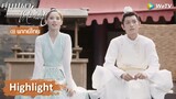 【พากย์ไทย】หนิงอวี้เซวียนและจี้ม่านพบกันหลังจากกันไปนาน | Highlight EP38 | คู่บุปผาเคียงฝัน | WeTV