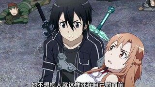 Kirito melawan BOSS lantai 100