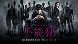 Impossibility Defense (FUNOUHAN) (2017) Full Movie eng sub