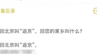What is the name of Heilongjiang? Guess