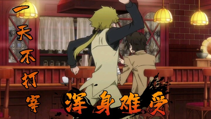 [Bungo Stray Dog] Disarankan untuk mengganti ke "lagu beat"