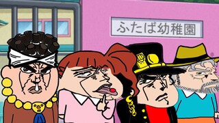 用蜡笔小新的方式打开jojo