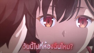 นางิสะชวนไปห้อง!!? - นักสืบตายแล้ว ตอนจบ