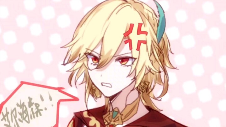 【原神/知妙/meme】MAGENTA POTION