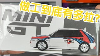 MiniGT Lancia unboxing, how good is the workmanship?