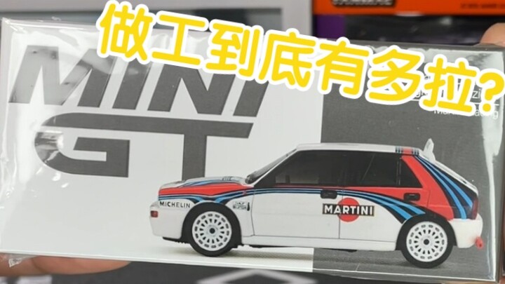 Minigt Lancia แกะกล่อง ฝีมือดีขนาดไหน?