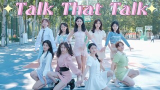 TWICE ผู้เปี่ยมพลังจาก BFSU! สาวน้อยน่ารักช่วยโลก! เต้นในมหาวิทยาลัย "Talk That Talk" สุดน่ารัก
