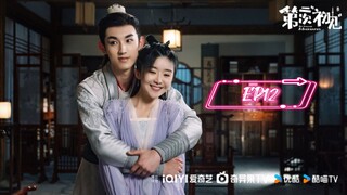 🇨🇳 EP 12 Her Fantastic Adventures ENG SUB (2024)