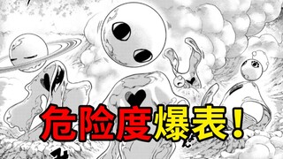 [ONE's new work] Episode 10 (Part 2): Aliens from the Celestial Demon World appear!